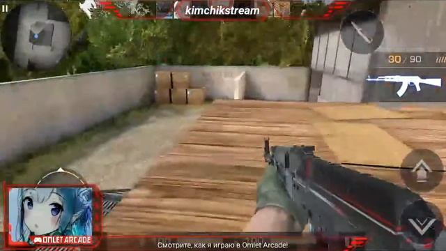 Смотрите трансляцию пользователя "Standoff 2" в "Omlet Arcade"!