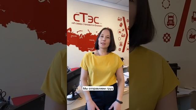 Услуга «Ковыкта-Экспресс» – надежное решение для доставки груза на Ковыктенское месторождение!