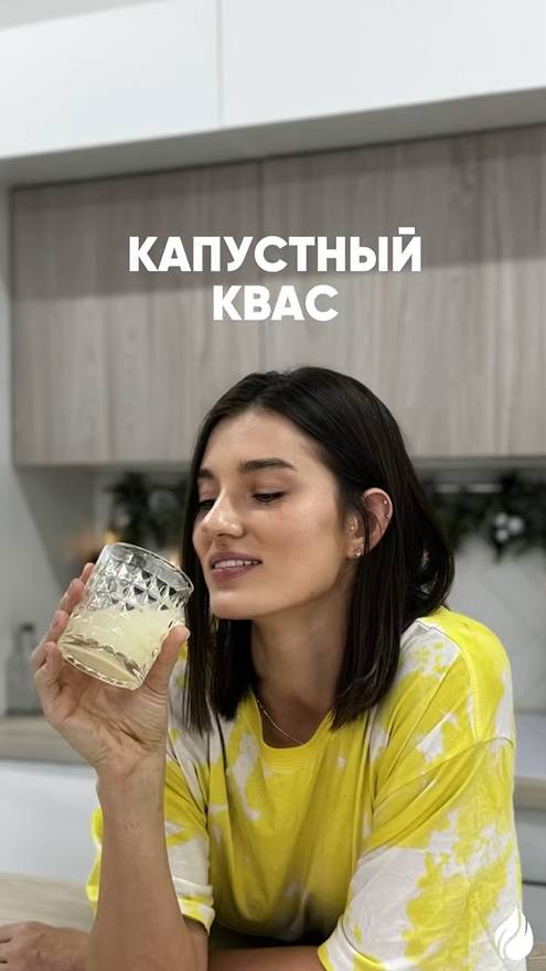 Капустный квас