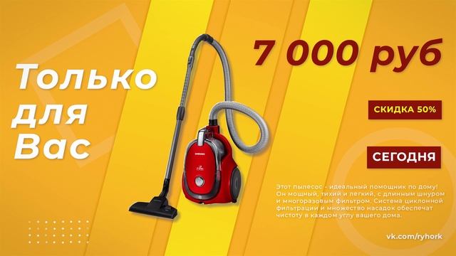 Видеопрезентация товаров. Заказать видеоролик. Продающее видео.
