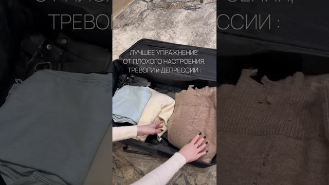 Отпуск- лучшее средство от любой депрессии.