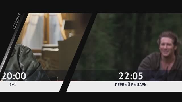 СМОТРИ СЕГОДНЯ НА КИНОМИКС
