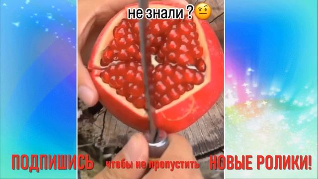 ЧИСТИМ ГРАНАТ