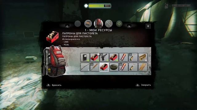 прохождение игры ZOMBI часть 2
