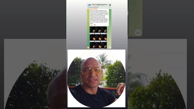 Дмитрий мой ученик подстроил систему под себя и рубит бешеные профиты 🔥