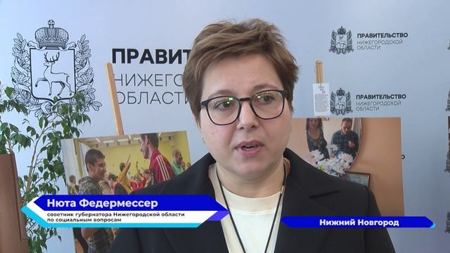 Сессия-презентация «Новые люди» прошла в Нижнем Новгороде