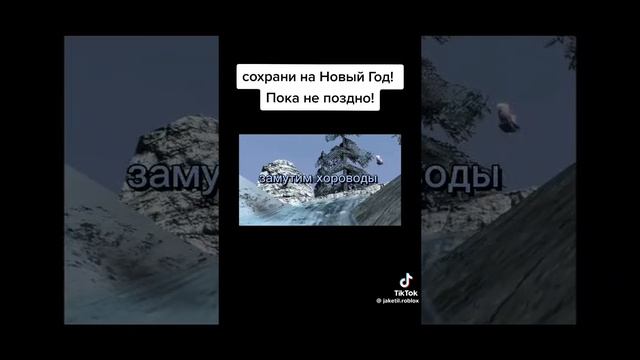 МаНдАрИнЫ ШаМпУз нАдО ДоСтаВаТь