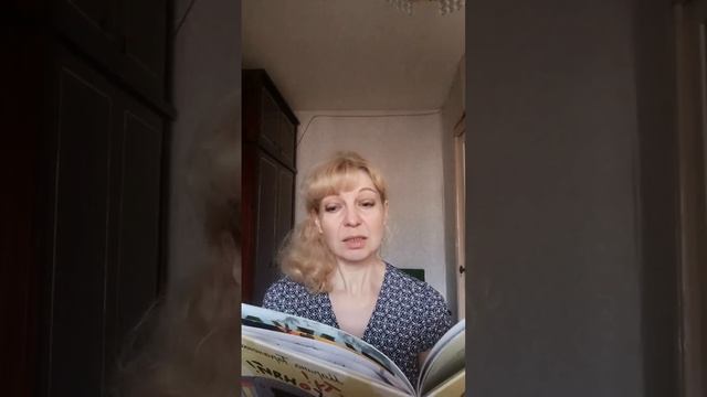 Марина Тараненко "Ту-ту! Догоняй!"