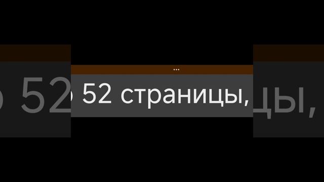 ALLBLAK ТРЕК ОТ Саши И ЗЛАТЫ 53