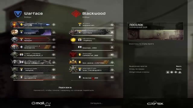 LP|#2| Warface|  Я и Мой Брат|
