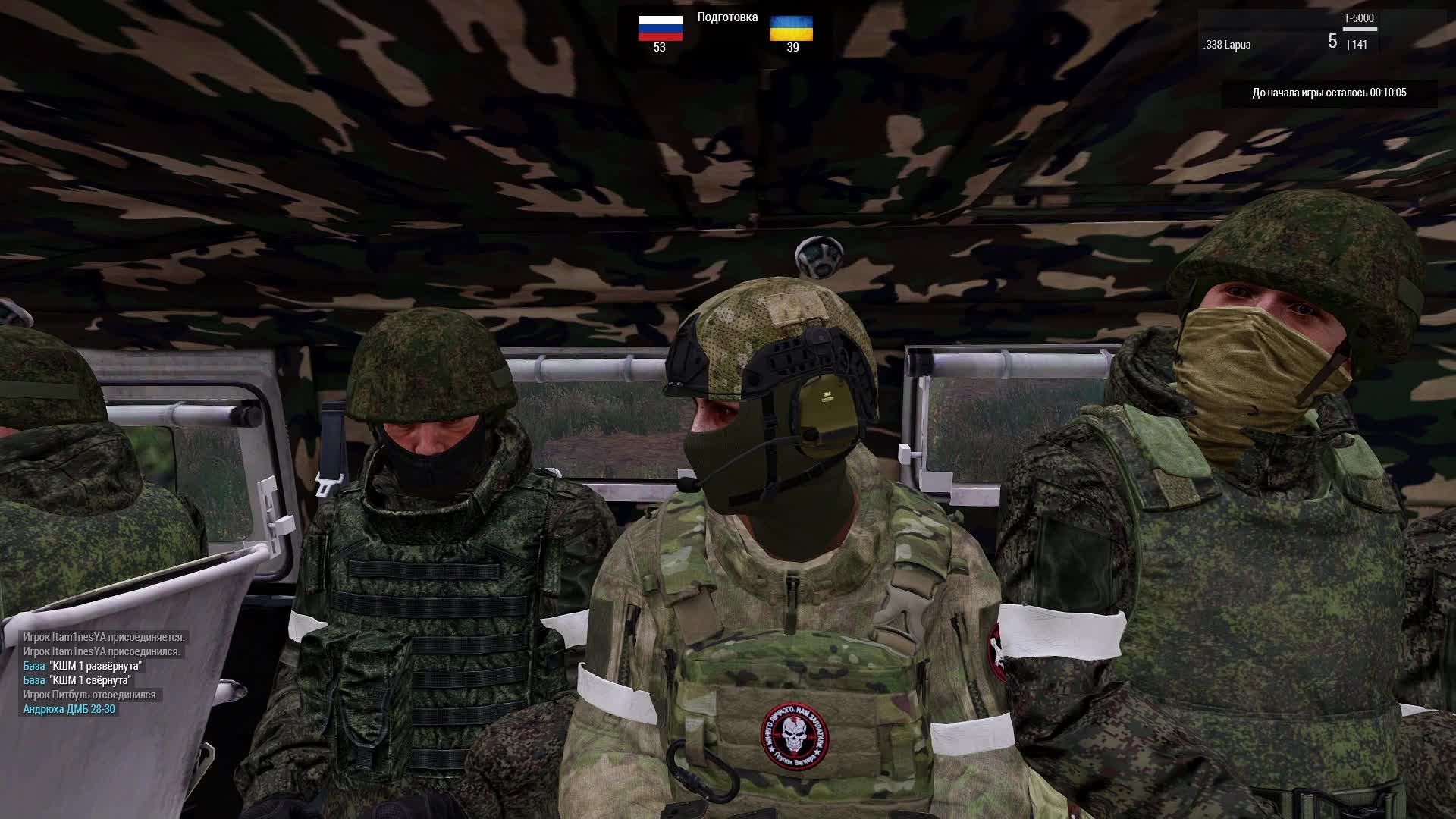 арма 3 бьем врага