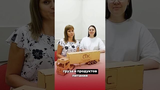 Мы к вам с приятной новостью В автопарке «СТЭС» пополнение #грузоперевозки  #бурятия  #якутия