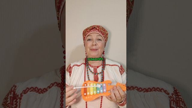 НЕБЫЛИЦА