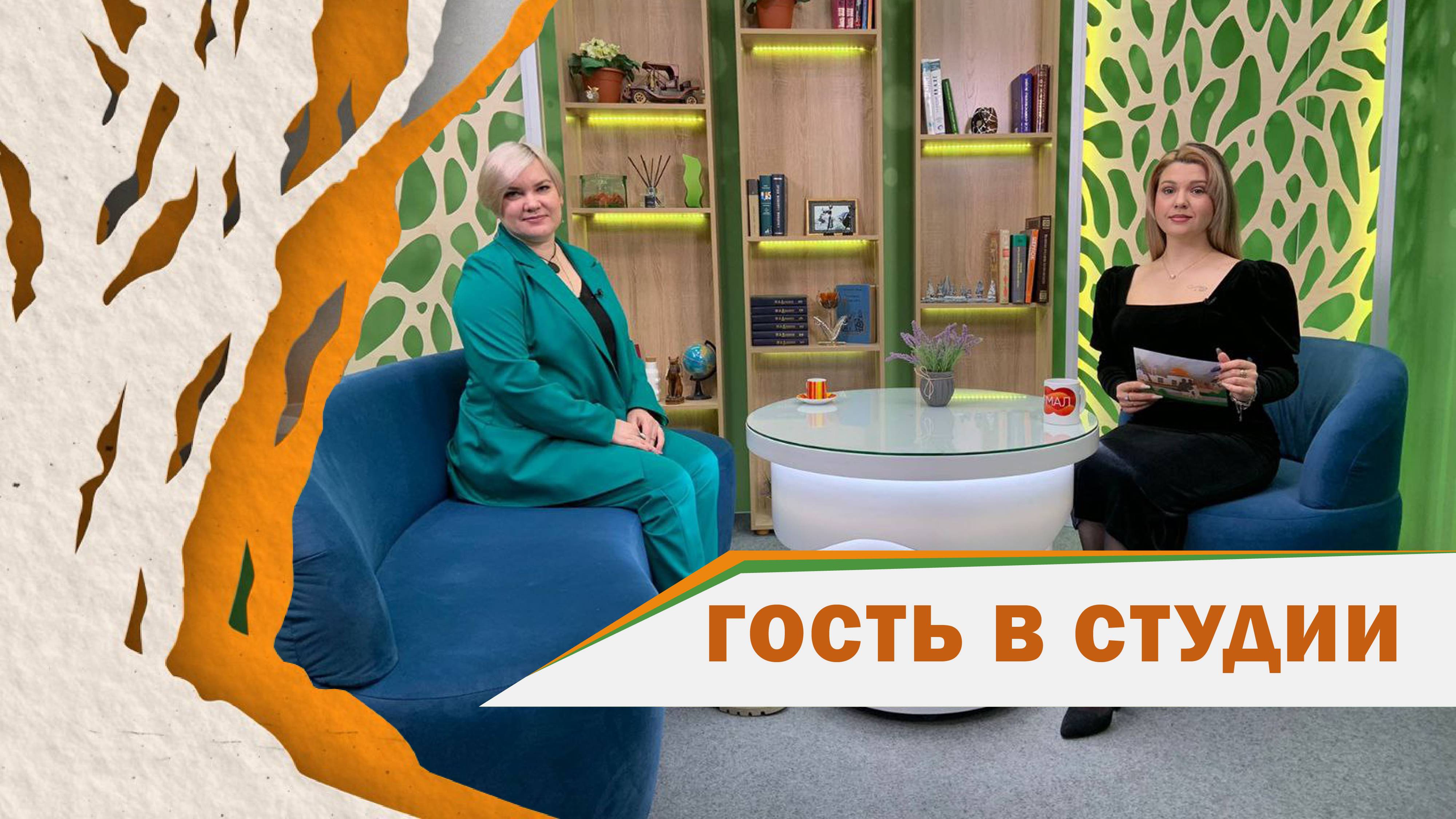 "Гость в студии": психолог Марина Ермолович