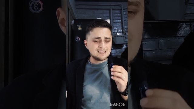 миа Бойко