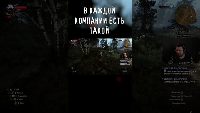 ГЛАВНЫЙ СУЕТОЛОГ
