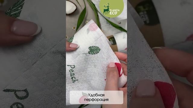 75220 Салфетки бамбуковые в рулоне с принтом "Фламинго", 50шт, Planeta Eco