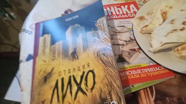 Завтрак: сырные треугольники, куда ведёт метро и