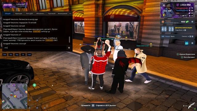 Grand Theft Auto  San Andreas 2024.11.29 - 08.36.55.04