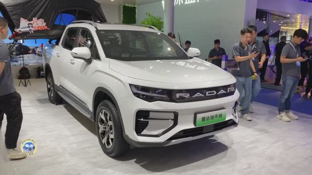 Geely Radar Horizon 2024