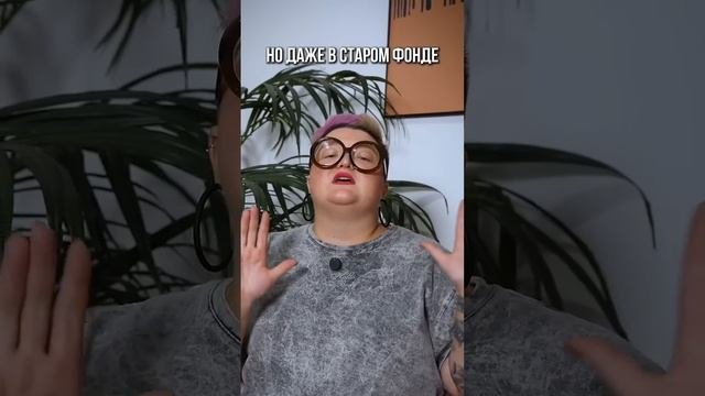 Можно ли менять облик фасада многоквартирного дома?