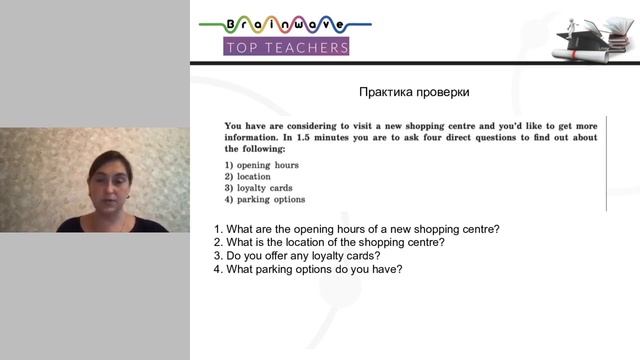 Бесплатный марафон  день 3 Говорение