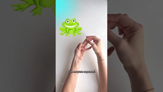 Развиваем речь. пальчиковая гимнастика. подпишись !