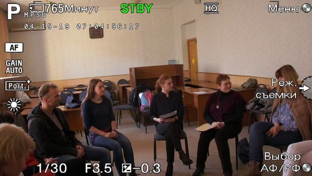 Открытая лекция "Доверять или не доверять"