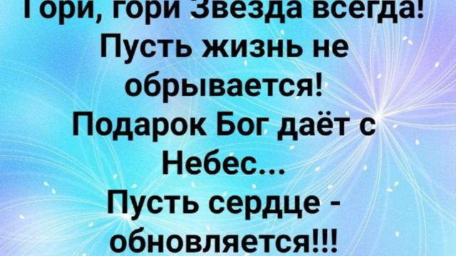 "ЕСТЬ СВЕТЛЫЙ ПРАЗДНИК... РОЖДЕСТВО!" Слова, Музыка: Жанна Варламова