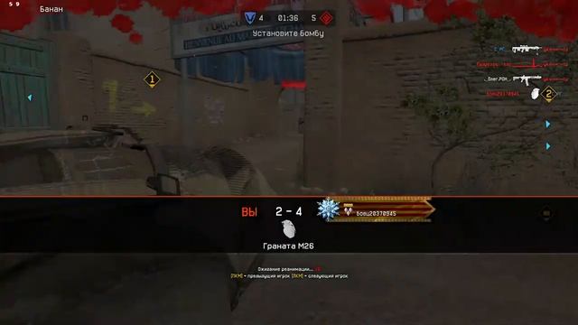 Warface 14 05 2019 16 38 34