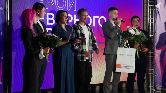 ГЕРОЙ СЕВЕРНОГО ГОРОДА ,29.11.2024