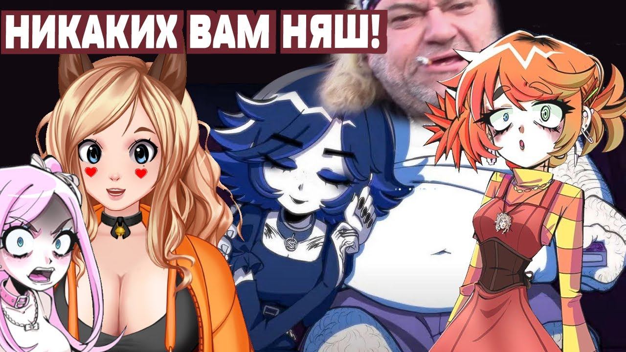 Альтушка для Скуфа ПОЛНОЕ ПРОХОЖДЕНИЕ (ВСЕ КОНЦОВКИ) [ VTuber витубер ]
