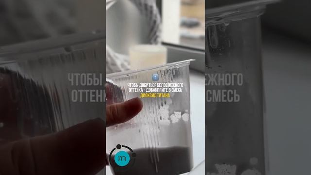 Лайфхаки оставила в комментариях, а артикул на диоксид 11468857, больше – в профиле