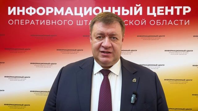 В Курскую область поступил транш в размере 14 млрд рублей на выдачу сертификатов для переселенцев
