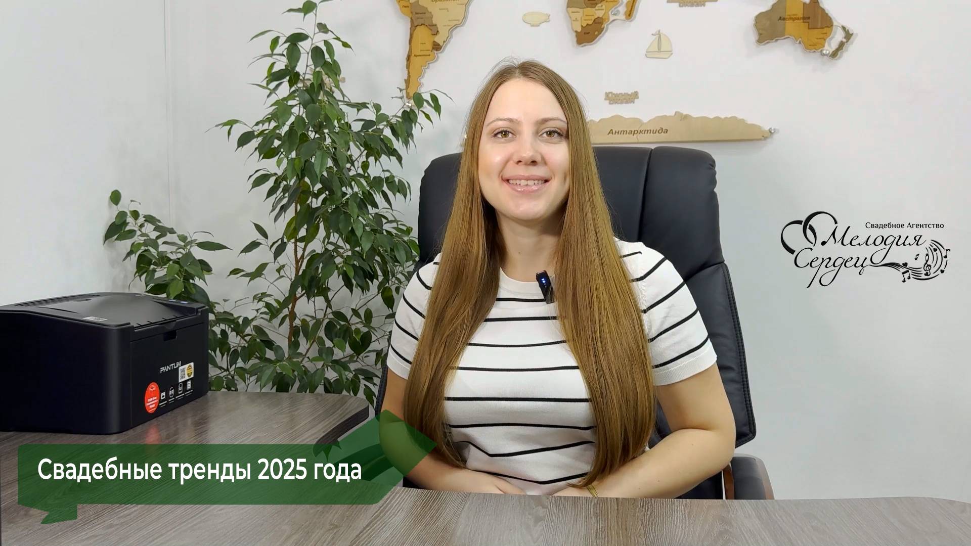Свадебные тренды 2025 года