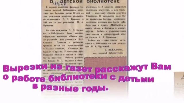 Живая связь времён