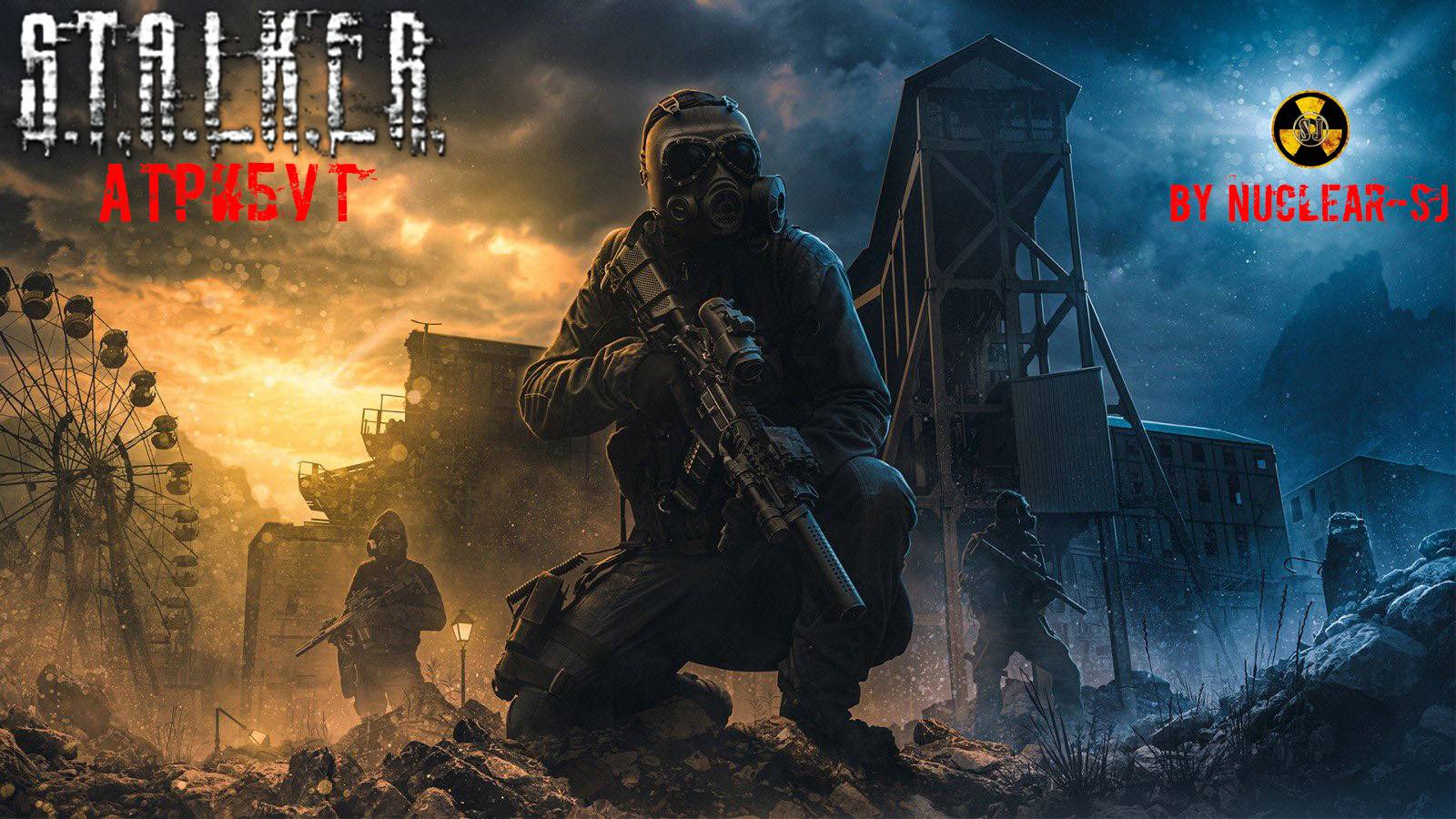 S.T.A.L.K.E.R. Атрибут - Неизвестные территории - стрим, обзор, прохождение часть #6