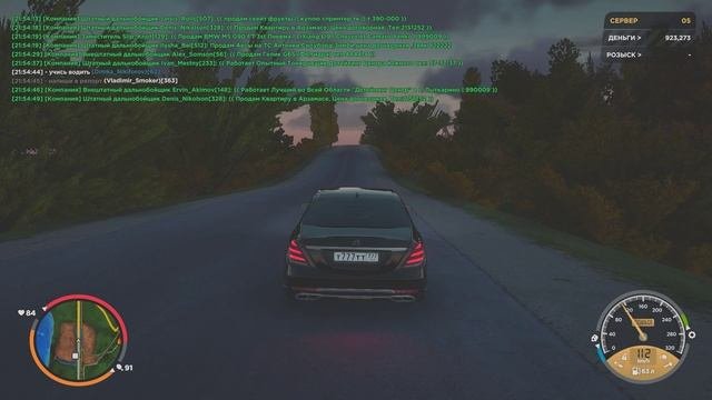 Встречка