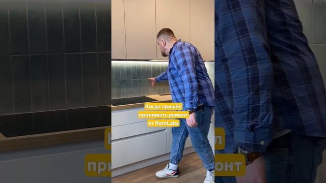 Мы всегда можем ответить за свой ремонт️