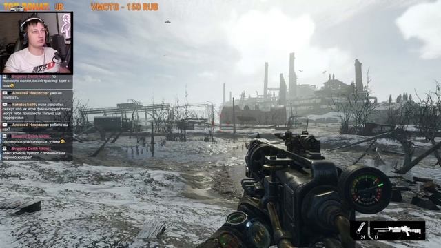 СТРИМ! ВПЕРВЫЕ ПРОХОЖУ METRO EXODUS #2