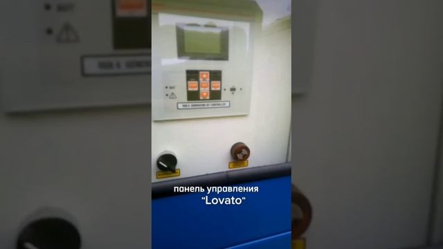 Реализованный нами проект по ДГУ👍