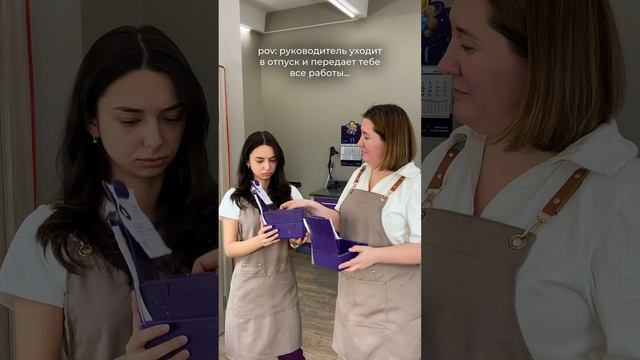 Заказы в надежных руках #shorts