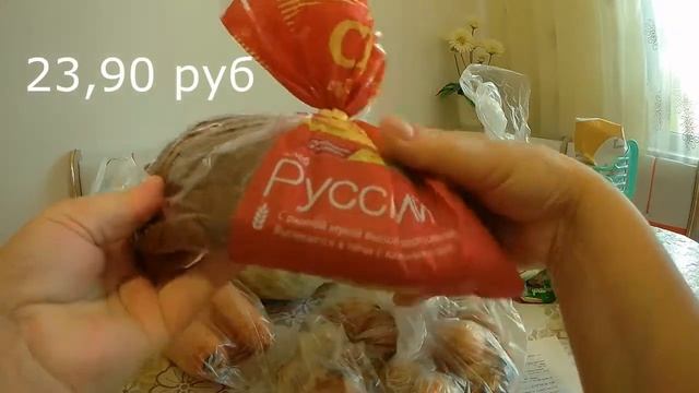 1й день после отпуска. Покупка основных продуктов.