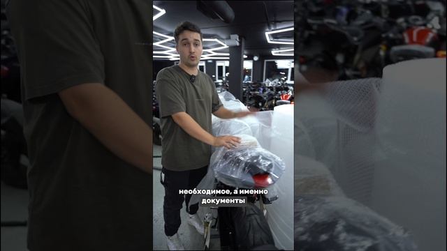 ДОСТАВКА байков это сложно? 🤯🥵