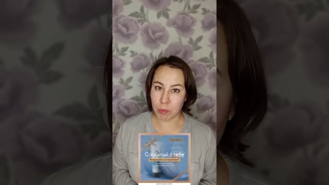 Забота о себе
#акция #swedishspa #oriflame