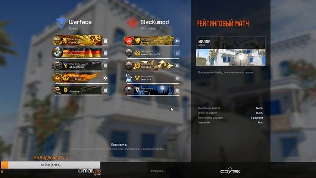 • СТРИМ • SPEEL • WARFACE • АЛЬФА