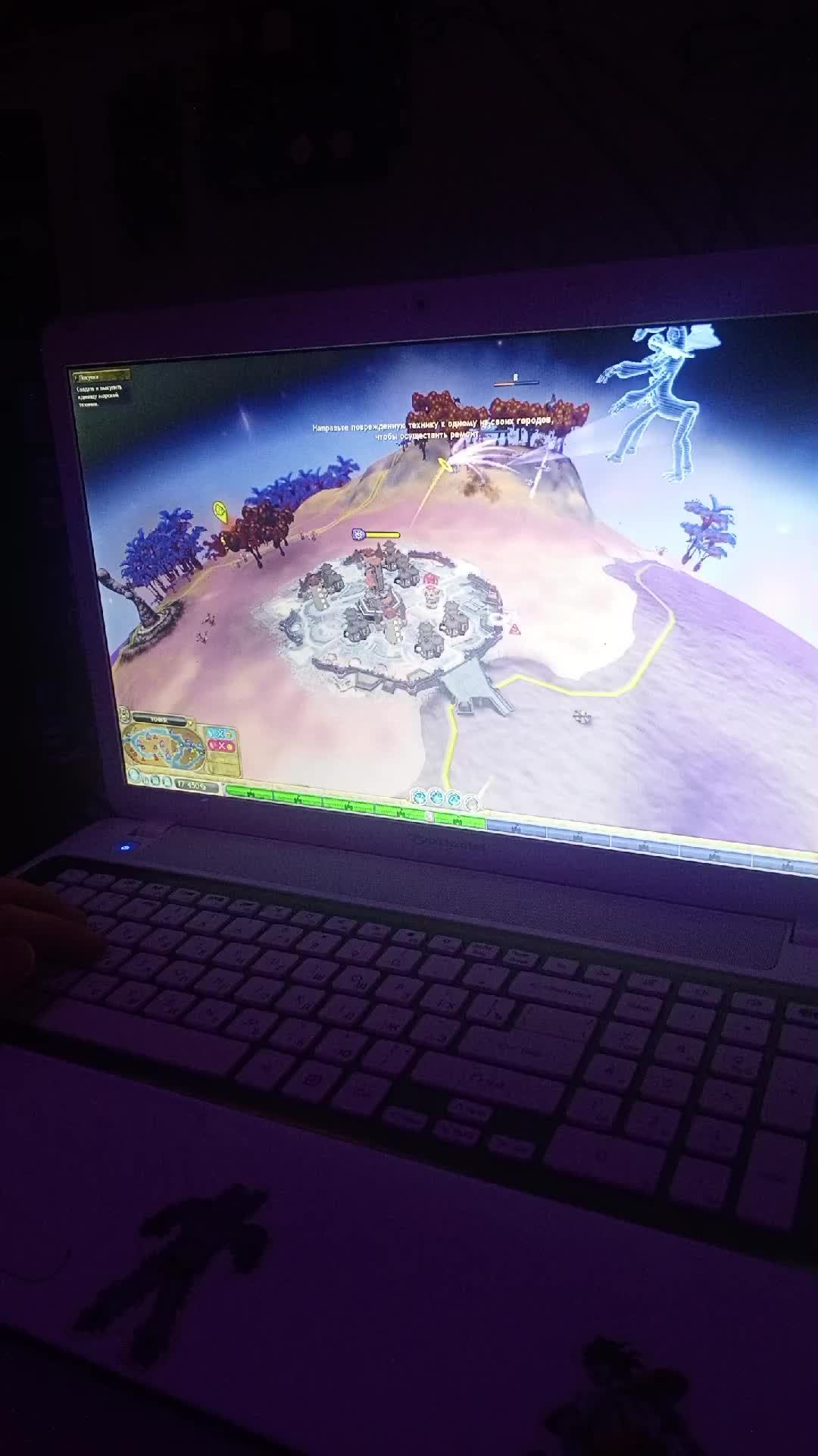 spore