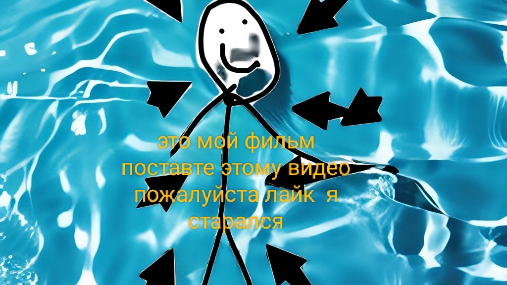 это мой фильм про дорс фанмэйд