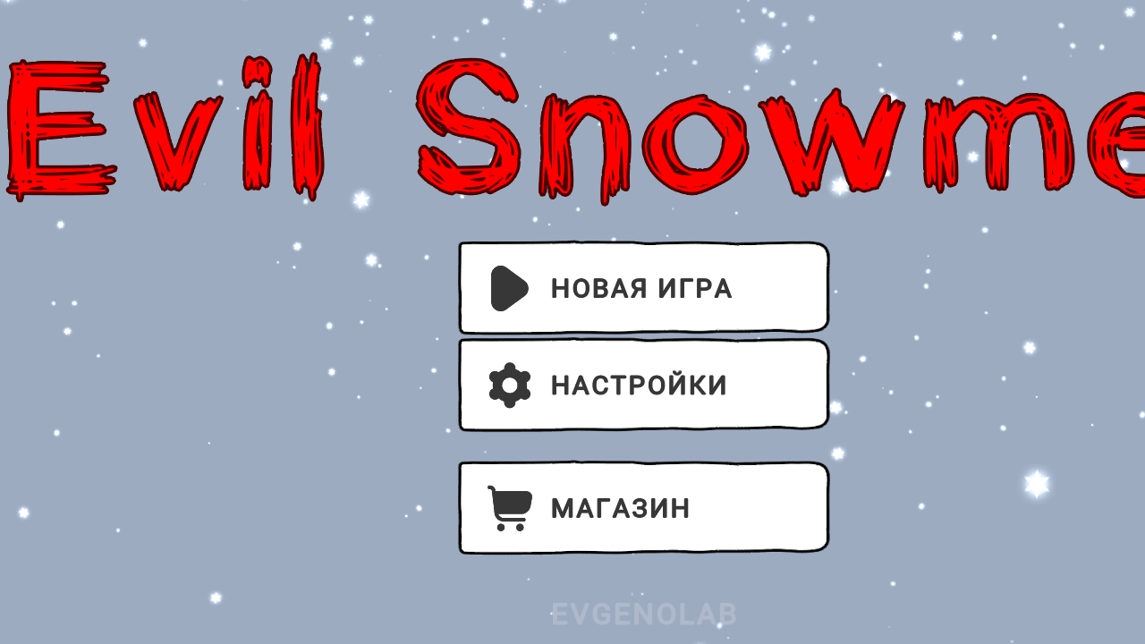 Прохождение злые снеговики 1//Evil snowmen