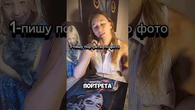 мои услуги